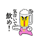ゆのみんとジョッキー（個別スタンプ：7）