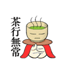 ゆのみんとジョッキー（個別スタンプ：9）