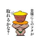 ゆのみんとジョッキー（個別スタンプ：10）