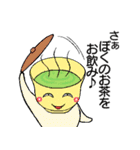 ゆのみんとジョッキー（個別スタンプ：11）