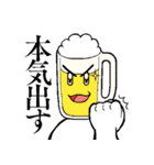 ゆのみんとジョッキー（個別スタンプ：13）