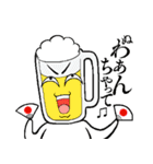 ゆのみんとジョッキー（個別スタンプ：14）