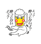 ゆのみんとジョッキー（個別スタンプ：15）
