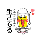 ゆのみんとジョッキー（個別スタンプ：16）