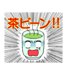 ゆのみんとジョッキー（個別スタンプ：18）