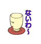 ゆのみんとジョッキー（個別スタンプ：20）
