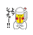 ゆのみんとジョッキー（個別スタンプ：22）