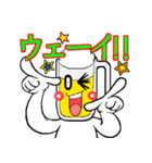 ゆのみんとジョッキー（個別スタンプ：23）