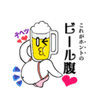 ゆのみんとジョッキー（個別スタンプ：24）