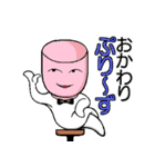 ゆのみんとジョッキー（個別スタンプ：25）