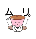 ゆのみんとジョッキー（個別スタンプ：27）