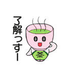 ゆのみんとジョッキー（個別スタンプ：28）