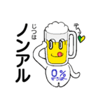ゆのみんとジョッキー（個別スタンプ：29）