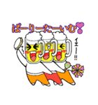 ゆのみんとジョッキー（個別スタンプ：31）