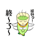 ゆのみんとジョッキー（個別スタンプ：33）