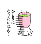 ゆのみんとジョッキー（個別スタンプ：35）