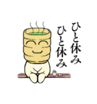 ゆのみんとジョッキー（個別スタンプ：36）