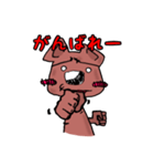 猫の着ぐるみ(売れない舞台役者)（個別スタンプ：1）