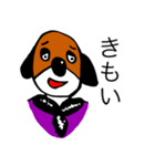ミドルエイジドッグ（個別スタンプ：3）