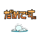 大きい文字と小さい妖精（個別スタンプ：11）