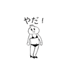 セクシーな肉まん（個別スタンプ：25）