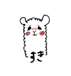 アルパカさん！日常編（個別スタンプ：1）