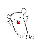 アルパカさん！日常編（個別スタンプ：17）