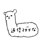 アルパカさん！日常編（個別スタンプ：22）