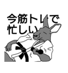 "獣"道家すたんぷ～動物達がゆるく柔道～（個別スタンプ：16）