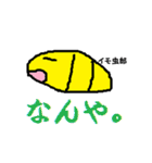 カメドンとイモ虫郎（個別スタンプ：6）