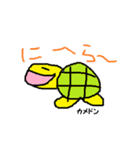 カメドンとイモ虫郎（個別スタンプ：7）