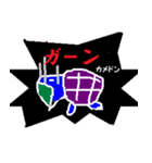 カメドンとイモ虫郎（個別スタンプ：8）