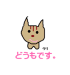 カメドンとイモ虫郎（個別スタンプ：19）