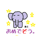 カメドンとイモ虫郎（個別スタンプ：20）