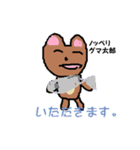 カメドンとイモ虫郎（個別スタンプ：21）