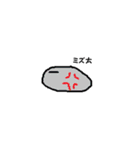 カメドンとイモ虫郎（個別スタンプ：23）