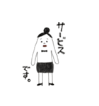 配膳ピーポー（個別スタンプ：1）