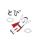 配膳ピーポー（個別スタンプ：4）
