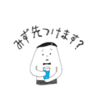 配膳ピーポー（個別スタンプ：5）