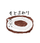 配膳ピーポー（個別スタンプ：8）