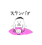 配膳ピーポー（個別スタンプ：9）