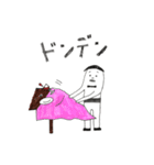 配膳ピーポー（個別スタンプ：10）