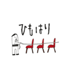 配膳ピーポー（個別スタンプ：11）