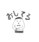 配膳ピーポー（個別スタンプ：18）