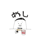 配膳ピーポー（個別スタンプ：21）