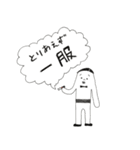 配膳ピーポー（個別スタンプ：22）