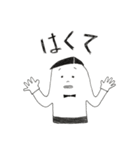 配膳ピーポー（個別スタンプ：23）
