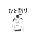 配膳ピーポー（個別スタンプ：25）