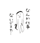 配膳ピーポー（個別スタンプ：33）