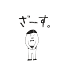 配膳ピーポー（個別スタンプ：35）